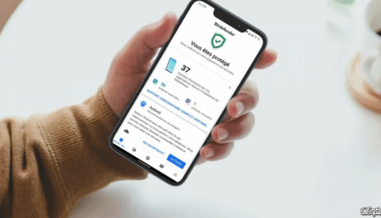 bitdefender message
