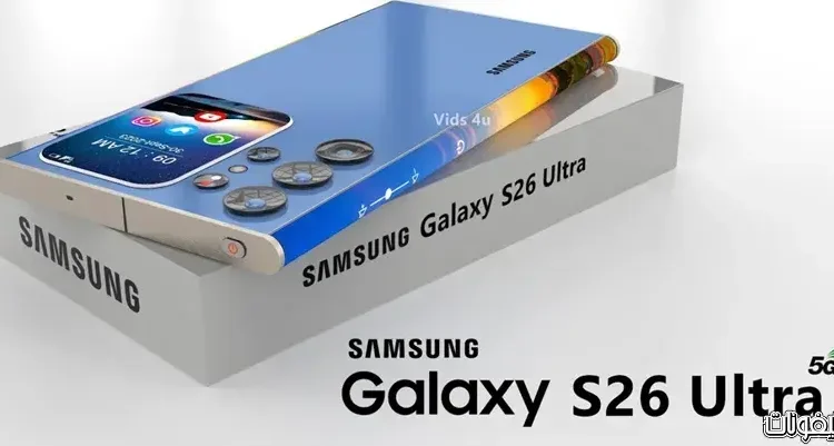 samsung ultra s26